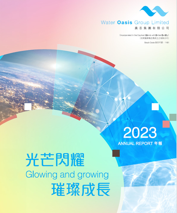 Annual Report 2023